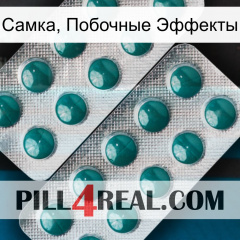 Самка, Побочные Эффекты dapoxetine2